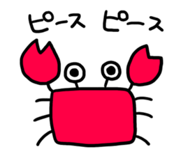 yuru yuru animals sticker #8503329