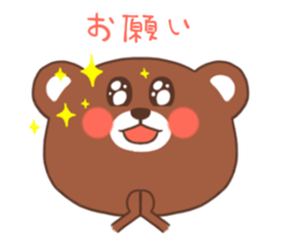 Kei sticker #8503459