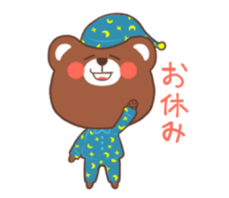 Kei sticker #8503472