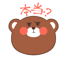 Kei sticker #8503477