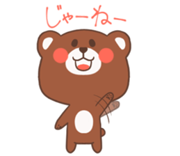 Kei sticker #8503486