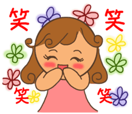 Stamp for Mr. mamas sticker #8503551