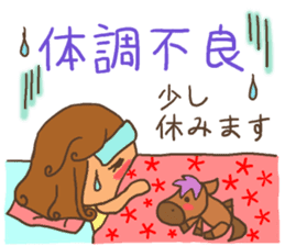 Stamp for Mr. mamas sticker #8503555