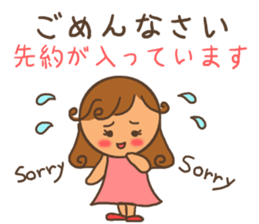 Stamp for Mr. mamas sticker #8503558