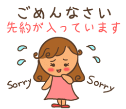 Stamp for Mr. mamas sticker #8503558