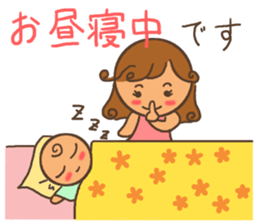 Stamp for Mr. mamas sticker #8503564