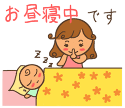 Stamp for Mr. mamas sticker #8503564