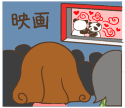 Stamp for Mr. mamas sticker #8503573