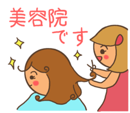 Stamp for Mr. mamas sticker #8503575