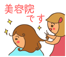 Stamp for Mr. mamas sticker #8503575