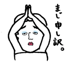 DJ TATSUKO sticker #8503713