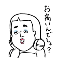 DJ TATSUKO sticker #8503722