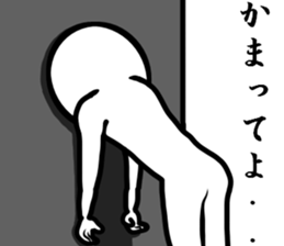 However, it is limited to Twink sticker #8503857