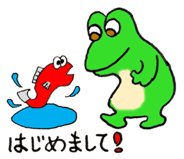 Frog Croaky - JAPANESE sticker #8503938
