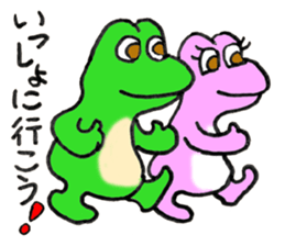 Frog Croaky - JAPANESE sticker #8503940