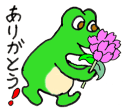 Frog Croaky - JAPANESE sticker #8503942