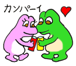 Frog Croaky - JAPANESE sticker #8503944