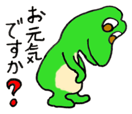 Frog Croaky - JAPANESE sticker #8503945