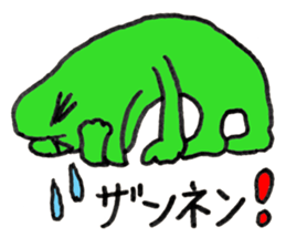 Frog Croaky - JAPANESE sticker #8503950