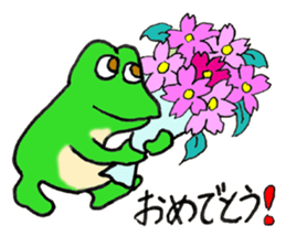 Frog Croaky - JAPANESE sticker #8503951