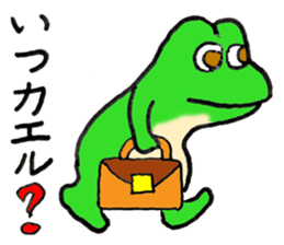 Frog Croaky - JAPANESE sticker #8503953