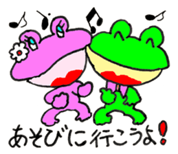 Frog Croaky - JAPANESE sticker #8503954