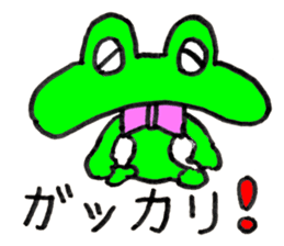 Frog Croaky - JAPANESE sticker #8503957