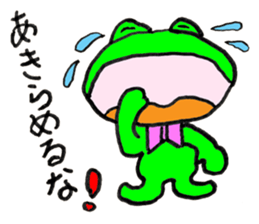 Frog Croaky - JAPANESE sticker #8503961