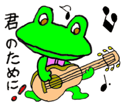 Frog Croaky - JAPANESE sticker #8503963