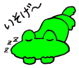 Frog Croaky - JAPANESE sticker #8503964