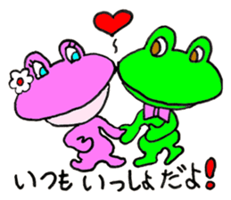 Frog Croaky - JAPANESE sticker #8503965