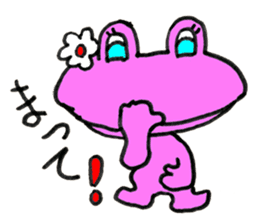 Frog Croaky - JAPANESE sticker #8503968