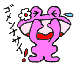 Frog Croaky - JAPANESE sticker #8503969