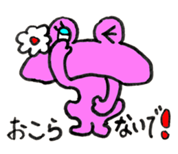 Frog Croaky - JAPANESE sticker #8503970