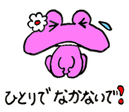 Frog Croaky - JAPANESE sticker #8503971