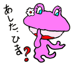 Frog Croaky - JAPANESE sticker #8503974