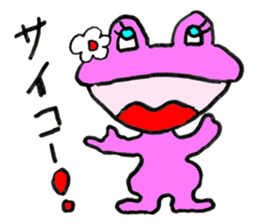 Frog Croaky - JAPANESE sticker #8503975