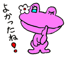 Frog Croaky - JAPANESE sticker #8503976