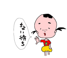 konatu ver.2 sticker #8503985