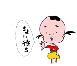 konatu ver.2 sticker #8503985