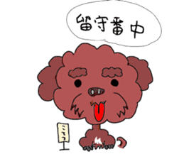 konatu ver.2 sticker #8503991