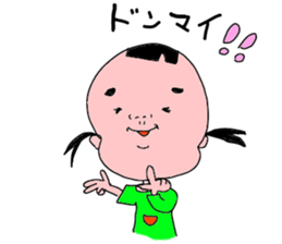 konatu ver.2 sticker #8503999