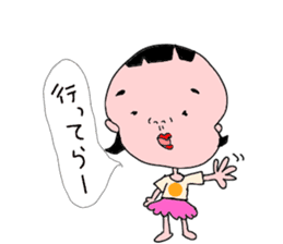 konatu ver.2 sticker #8504001