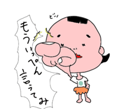 konatu ver.2 sticker #8504002