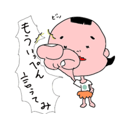 konatu ver.2 sticker #8504002