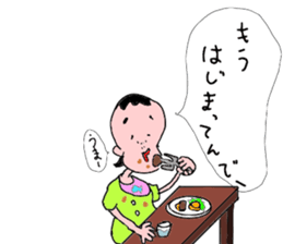 konatu ver.2 sticker #8504005