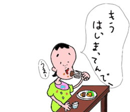 konatu ver.2 sticker #8504005