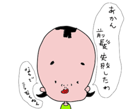 konatu ver.2 sticker #8504007