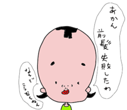 konatu ver.2 sticker #8504007