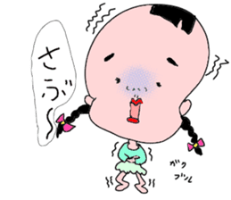 konatu ver.2 sticker #8504009